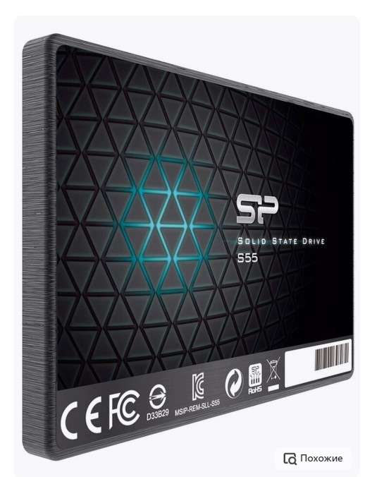 SSD диск SILICON POWER SP480GBSS3S55S25 / 480Гб / 2.5" / Sata III / 560-530 Мб/с