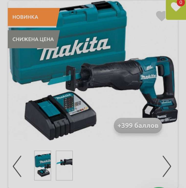 Скидки на инструменты Makita в papakarlotools.ru (напр, аккумуляторная сабельная пила MAKITA DJR187RT)