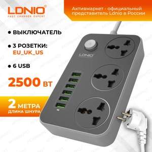 Удлинитель сетевой фильтр LDNIO SC3604, 2метра, 3 розетки + 6 USB (цена с ozon картой)
