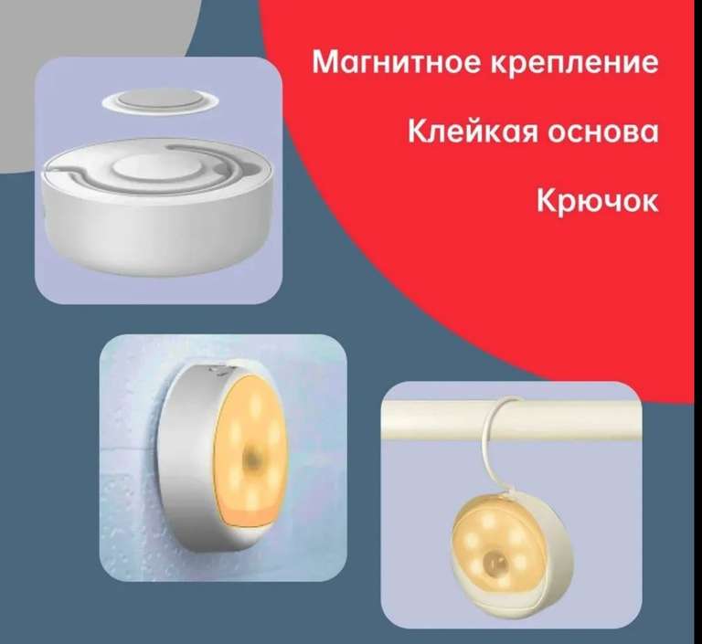 Ночной светильник Yeelight Rechargeable Sensor Nightlight YLYD01YL