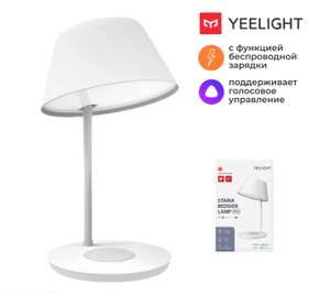 Умная настольная лампа Yeelight YLCT03YL Star Smart Desk Table Lamp Pro