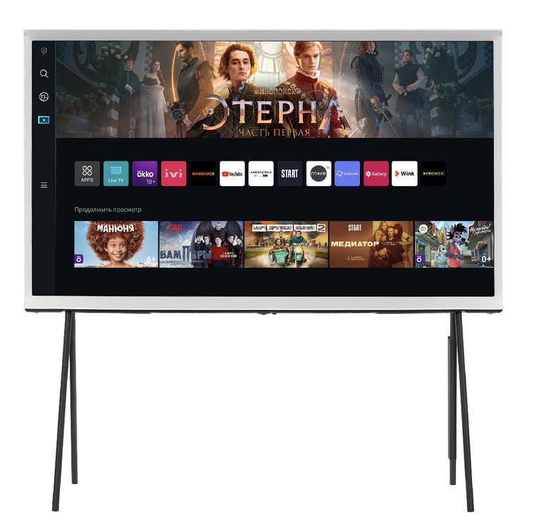 Телевизор LED Samsung QE55LS01BAUXCE Сериф Qled 120гц 55" (138 см) 4K UltraHD Smart TV