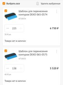 DNS Coupons