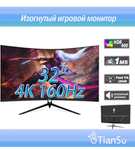 32" Монитор tiansu 4к 160гц 3840x2160 VA Изогнутый монитор, черный матовый (цена с ozon картой) (из-за рубежа)