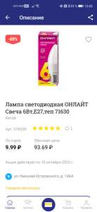 Лента Coupons