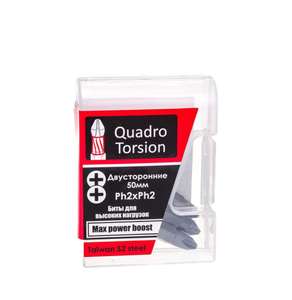 Двусторонние биты Quadro Torsion 450022 (5шт., 50мм, ph2*ph2)