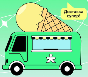 Купер (бывший СБЕРМАРКЕТ) Coupons