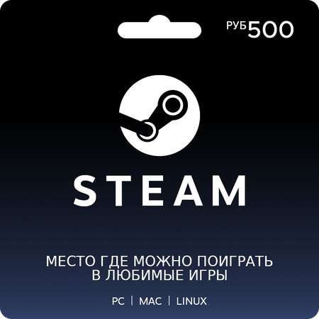 Пополнение Steam с карты Яндекс.Пэй