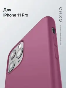 Чехол на iPhone 11 Pro матовый бордовый ONZO