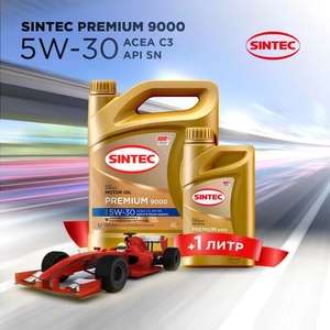 Моторное масло Sintec Premium 5W-30 5 л (4+1)