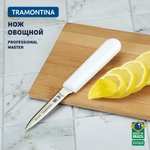 Нож овощной Tramontina Professional Master для овощей лезвие 8 см (24625/083)