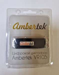 Мини диктофон-флешка Ambertek vr105 8gb