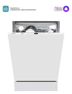 Встраиваемая посудомоечная машина Comfee CDWI602i