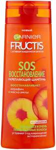 3=2 GARNIER Укрепляющий шампунь Fructis SOS Восстановление, 400 мл (132₽ за шт)