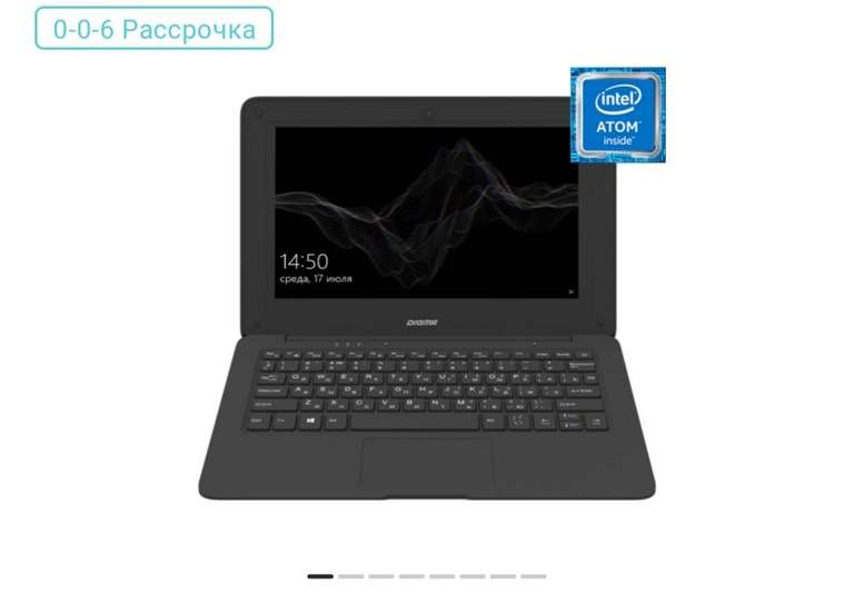 Ноутбук Digma EVE 10 A200 ES1052EW (10.1", HD, Intel Atom x5-Z8350, 2+64 GB, Windows 10)