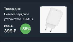 Эльдорадо Coupons