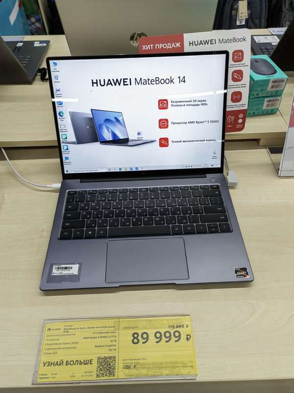 Ноутбук HUAWEI MateBook 14 KLVL-W56W 16+512GB