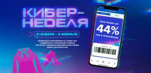 Спортмастер Coupons