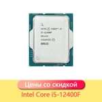 Процессор Intel Core i5-12400F OEM