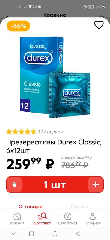 Презервативы Durex classic, 6x12 шт