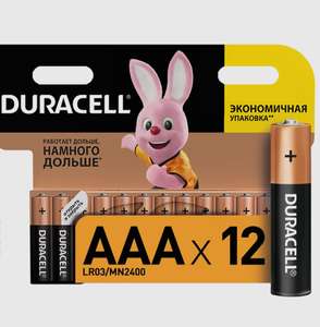 Батарейка Duracell Basic AAA, 12 шт.