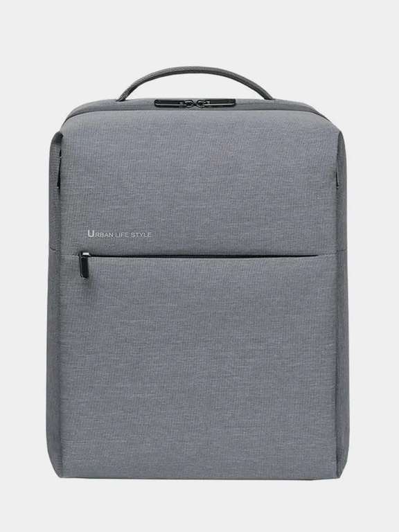Рюкзак Xiaomi Mi City Backpack 2 в двух цветах