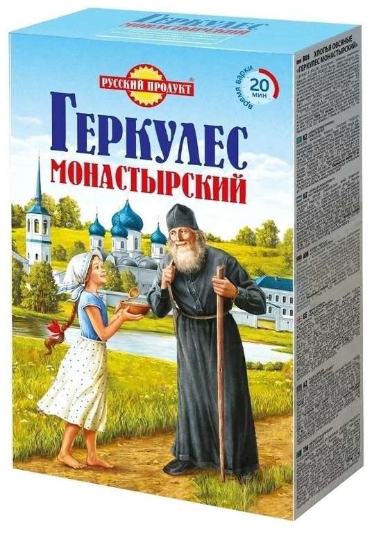 Геркулес Русский продукт Монастырский 500 г