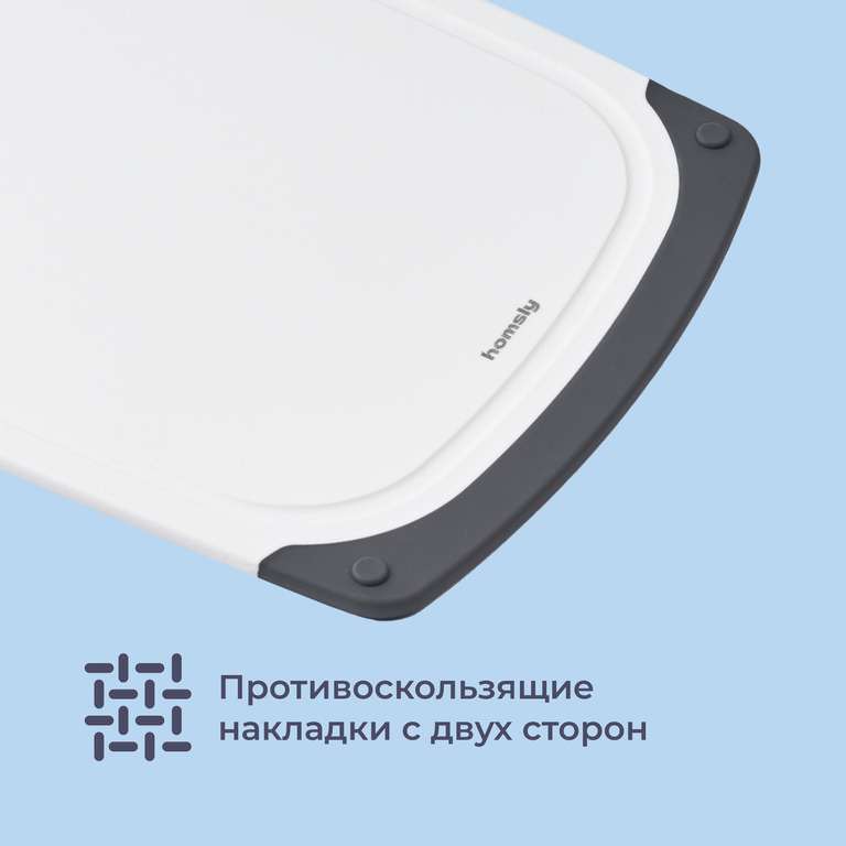 Набор из 3 разделочных досок Homsly (с картой Я.Пэй/Альфа), 2 шт. за 344₽