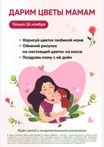 Перекрёсток Coupons