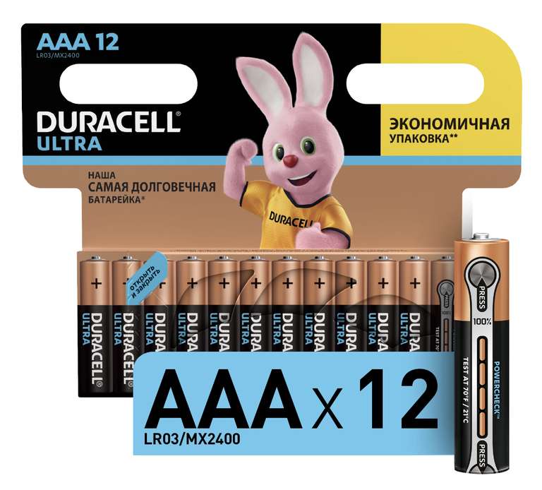 Батарейки Duracell AAA LR03-12BL Ultra Power 12/144/39168, 12 шт.