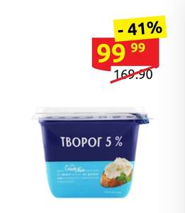 Дикси Coupons