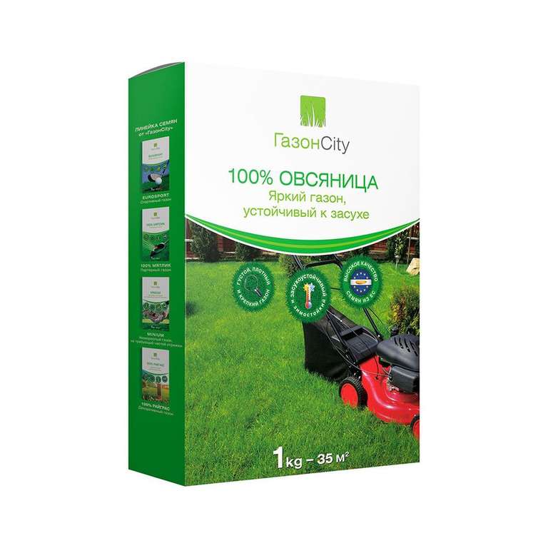 Семена газонной травы ГазонCity "Овсяница красная 100%", 1 кг (сделано в ЕС)