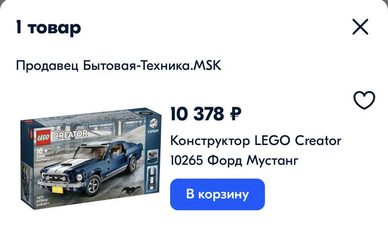 Конструктор LEGO Creator 10265 Форд Мустанг