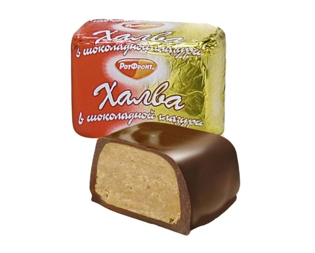 Конфеты Рот Фронт Халва в шоколаде, 1 кг