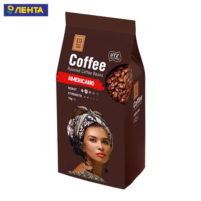 [МСК] Кофе зерновой DOLCE ALBERO Arabica Americano жареный, 1кг, Нидерланды, 1000 г