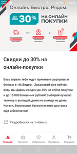 М.Видео Coupons