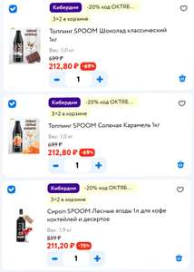 Детский Мир Coupons