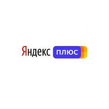60 дней Яндекс.Плюс за 1₽ (для новых пользователей и тех у кого нет активной подписки)