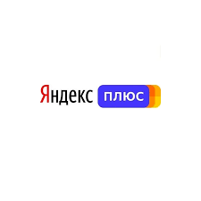 Яндекс Плюс Coupons