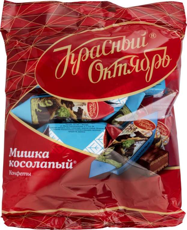 Конфеты шоколадные Красный Октябрь Мишка косолапый 200гр