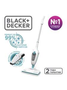 Паровая швабра Black+Decker FSMH13E10-QS