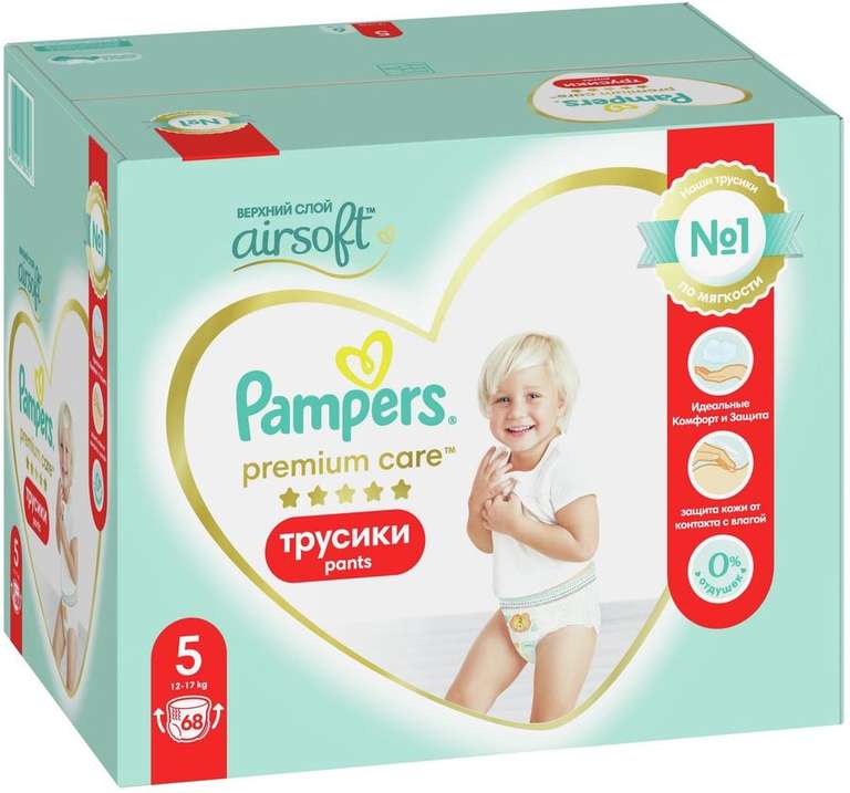Подгузники-трусики Pampers Premium Care для малышей 12-17 кг, 5 размер, 68 шт.