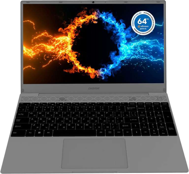 Ноутбук Digma EVE 15 C423 15.6", IPS, AMD Ryzen 5 3500U, ОЗУ 8ГБ, SSD 256ГБ, Vega 8, Windows 11 Professional, серый космос, dn15r5-8cxw03