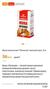 Дикси Coupons