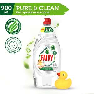 Средство для мытья посуды FAIRY Pure & Clean 900 мл.