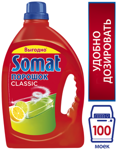 Порошок для посудомоечной машины Somat Classic (лимон и лайм), 3 кг, бутылка