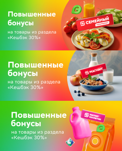 Купер (бывший СБЕРМАРКЕТ) Coupons