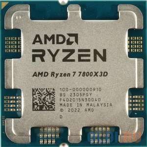 Процессор AMD Ryzen 7 7800x3D OEM (с Озон картой) (из за рубежа)