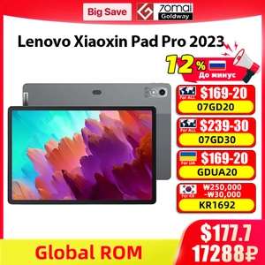 Планшет Lenovo Xiaoxin Pad Pro 2023, 8+128 Гб
