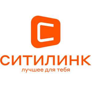 Ситилинк Coupons